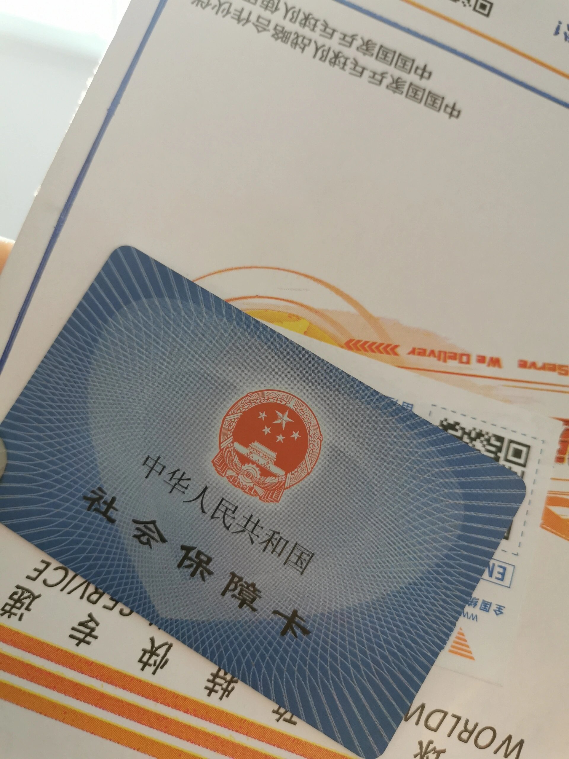 详细阅读:阿里最新医保卡惠民保险代扣方法分析(最方便真实的阿里医保卡惠民保险代扣158怎么回事方法) 阿里最新医保卡惠民保险代扣方法分析(最方便真实的阿里医保卡惠民保险代扣158怎么回事方法)