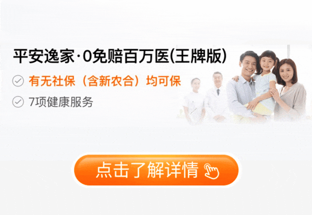 详细阅读:阿里最新专业回收医保药电话方法分析(最方便真实的阿里高价回收医保卡联系方式方法) 阿里最新专业回收医保药电话方法分析(最方便真实的阿里高价回收医保卡联系方式方法)