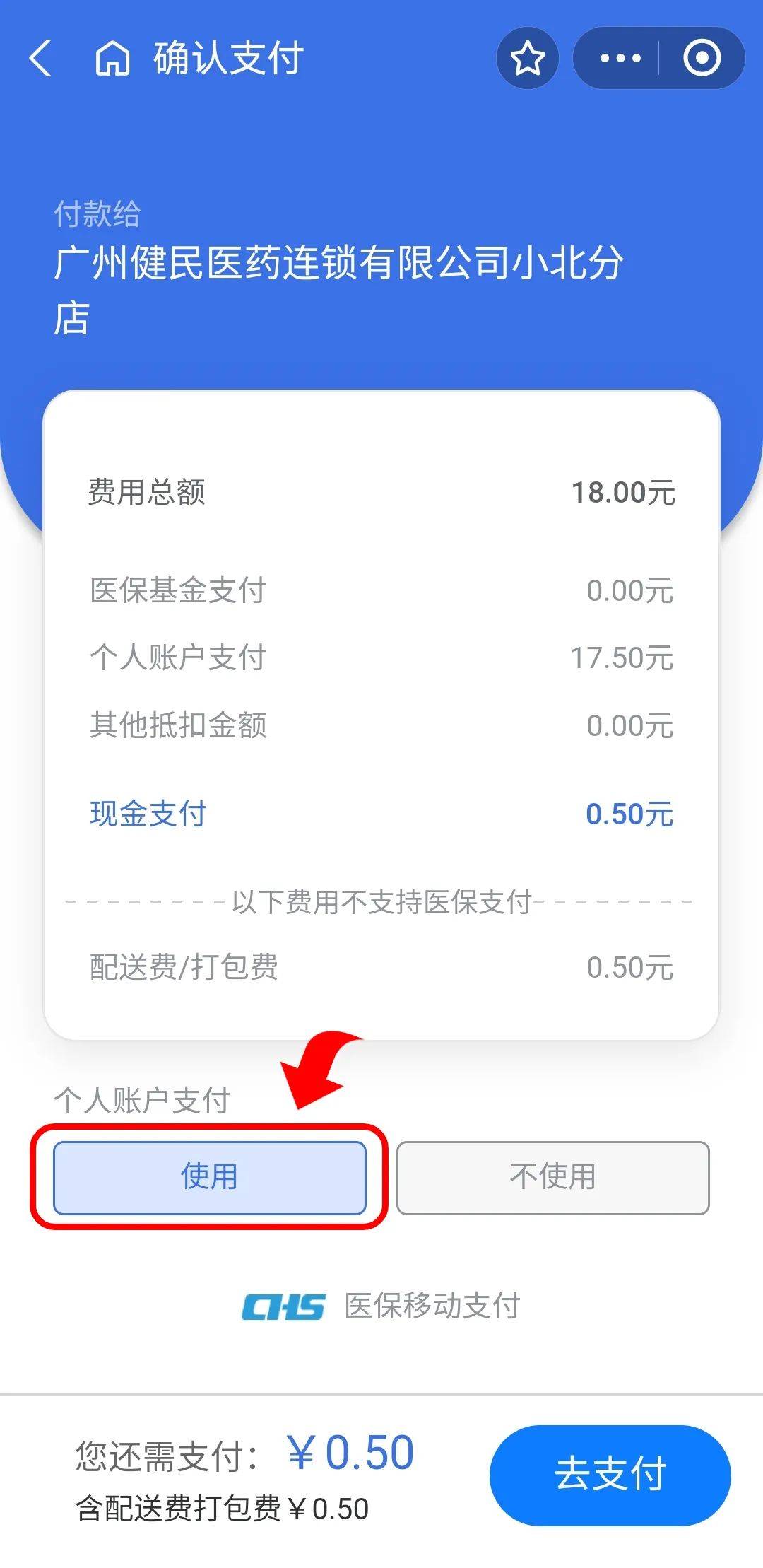 详细阅读:阿里最新医保商家提现多久方法分析(最方便真实的阿里医保卡提现业务方法) 阿里最新医保商家提现多久方法分析(最方便真实的阿里医保卡提现业务方法)