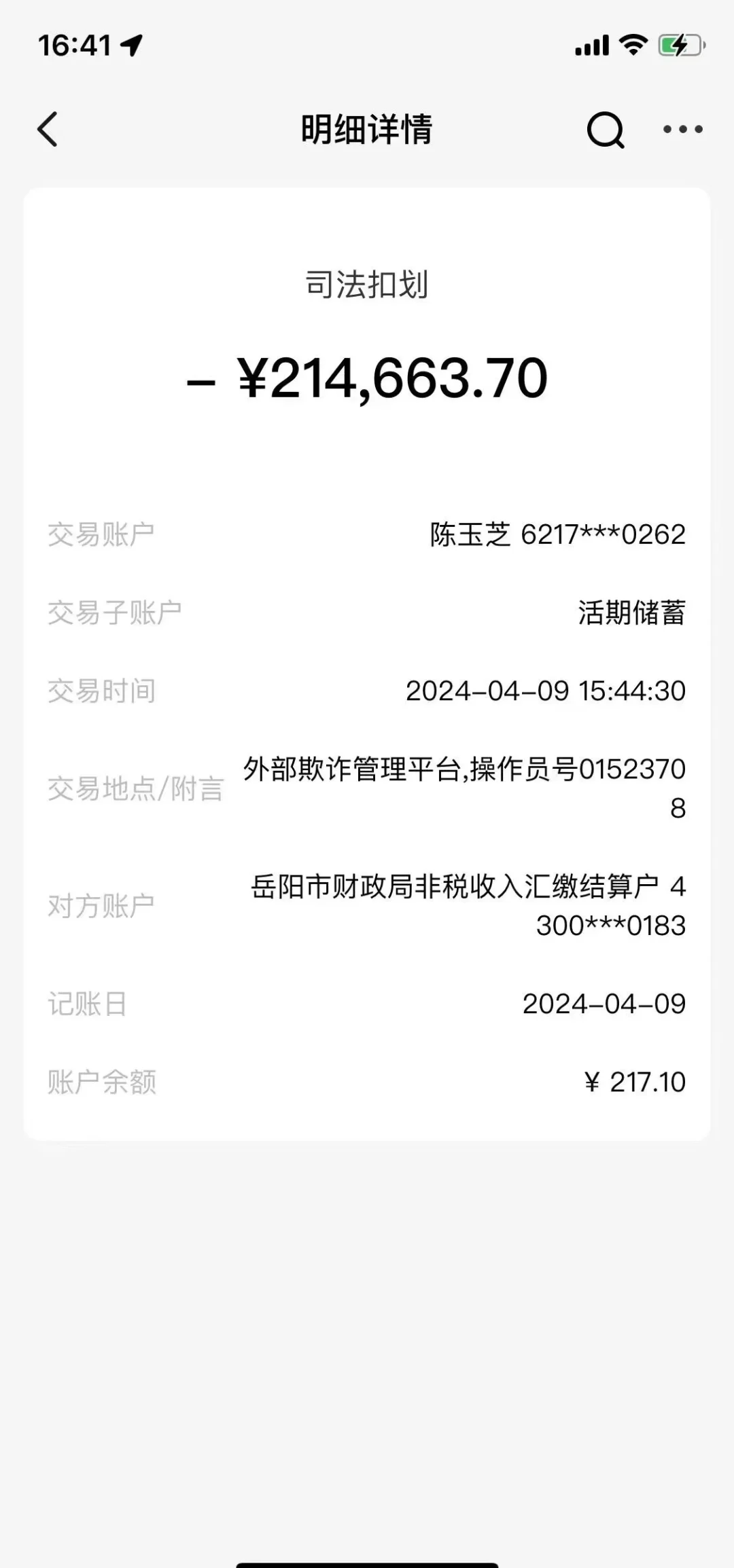 阿里最新医保卡会被法院冻结吗怎么办方法分析(最方便真实的阿里法院把我的医保卡冻结了我可以起诉他吗方法)