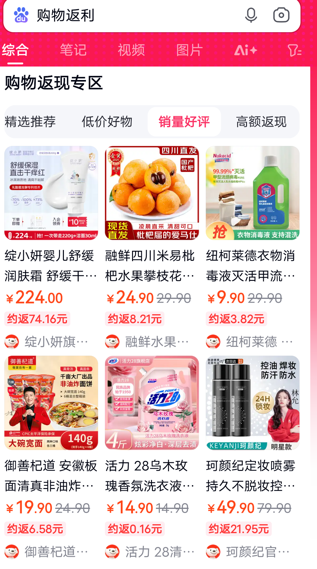 详细阅读:阿里最新用返利商家会发现吗方法分析(最方便真实的阿里用了返利网卖家知道吗方法) 阿里最新用返利商家会发现吗方法分析(最方便真实的阿里用了返利网卖家知道吗方法)