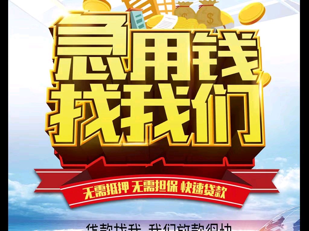 阿里最新急用钱医保取现回收商家微信方法分析(最方便真实的阿里急用钱医保卡余额回收联系方式方法)