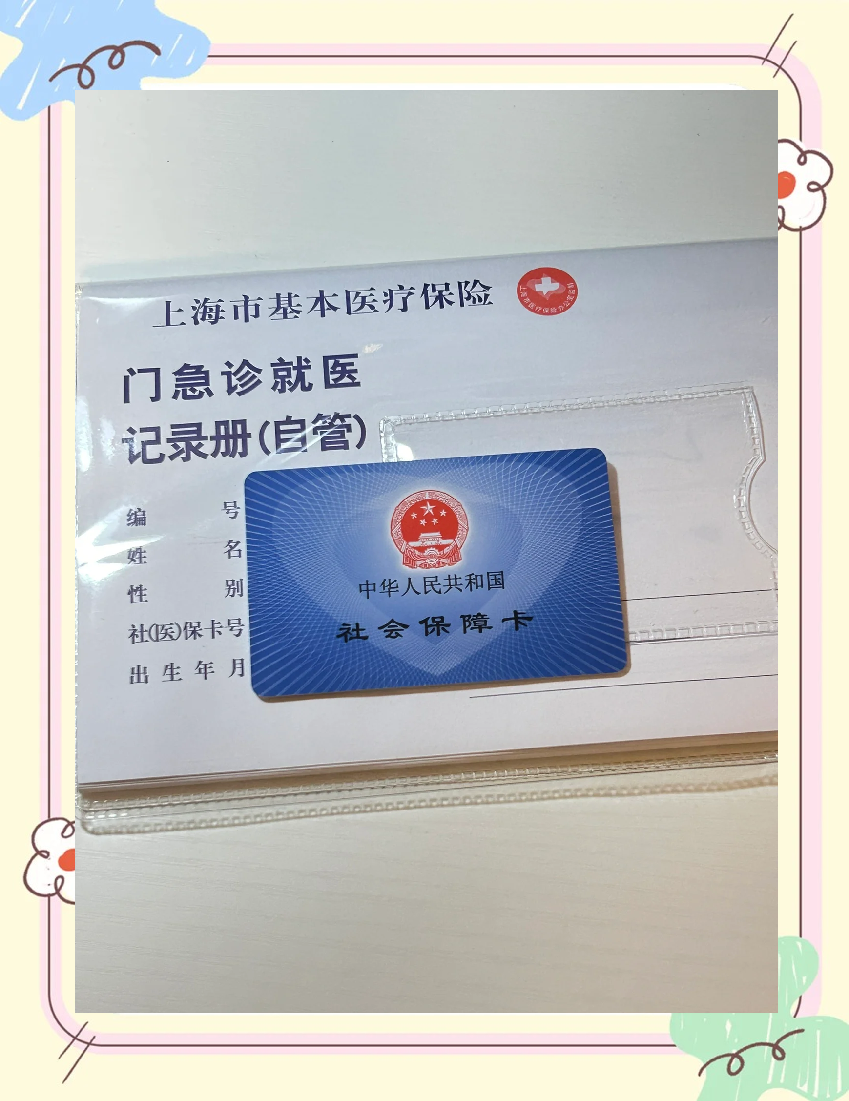 阿里最新西安急用钱套医保卡联系方式方法分析(最方便真实的阿里西安医保卡可以取现吗方法)