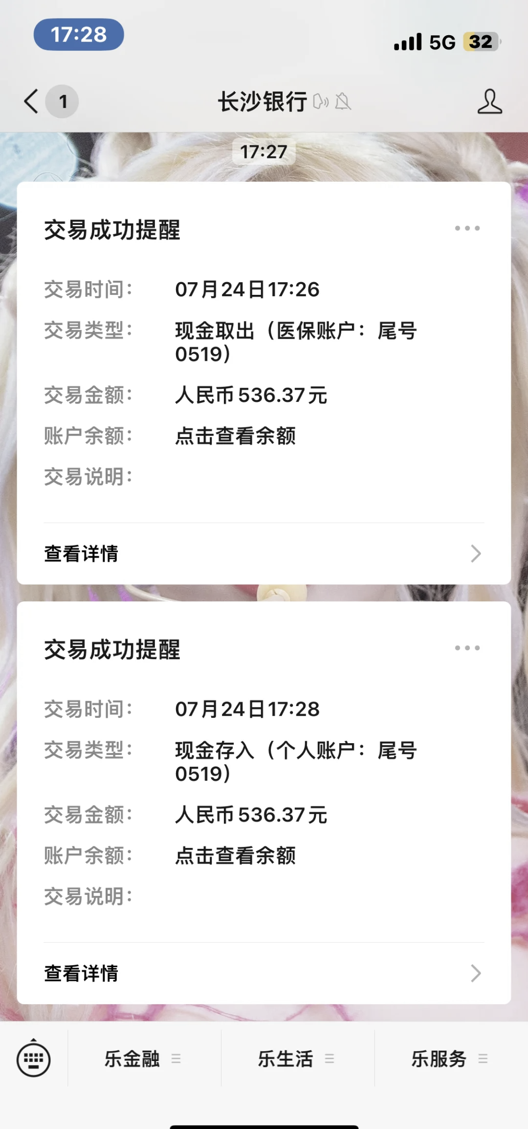 阿里最新医保卡提现怎么提取方法分析(最方便真实的阿里急用钱如何提取医保卡里的钱方法)