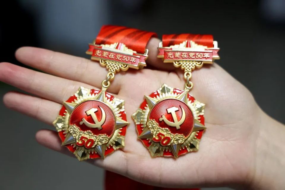 阿里最新50年纪念章回收价值方法分析(最方便真实的阿里50年纪念章价值多少钱方法)